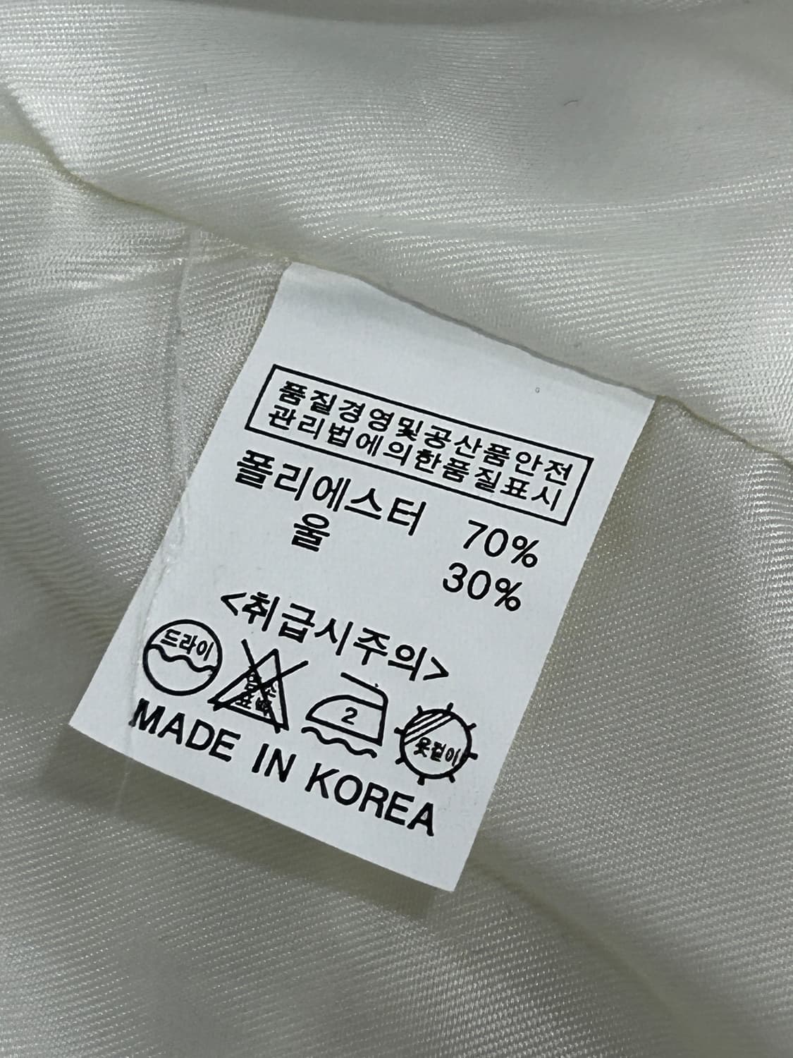 Been 화이트 퍼 트위드 자켓 상품이미지6