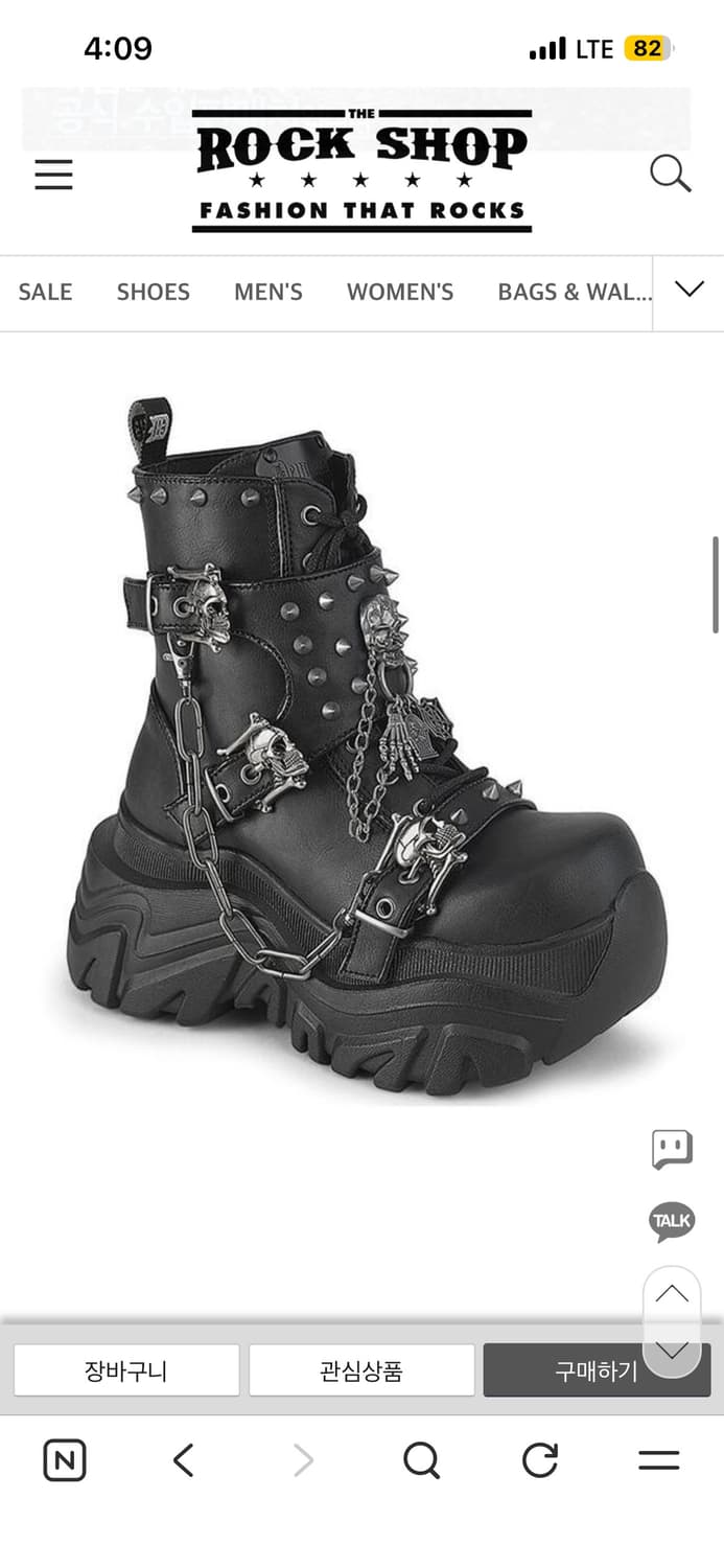 데모니아 에코-60 상품이미지2