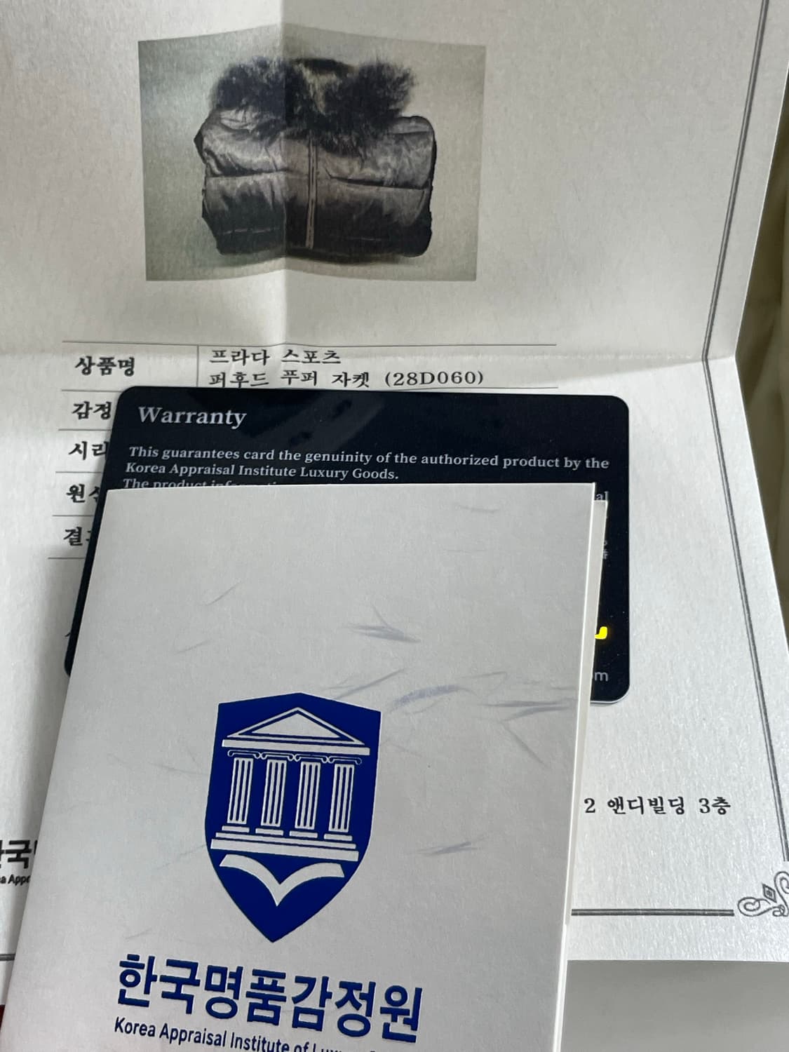 프라다 여성 폭스퍼 패딩 40사이즈 상품이미지8