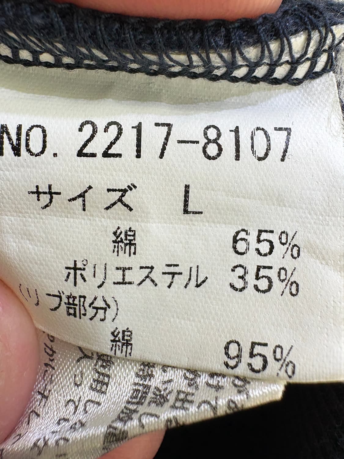 CHAPS (Made in Japan) 집업 상품이미지7