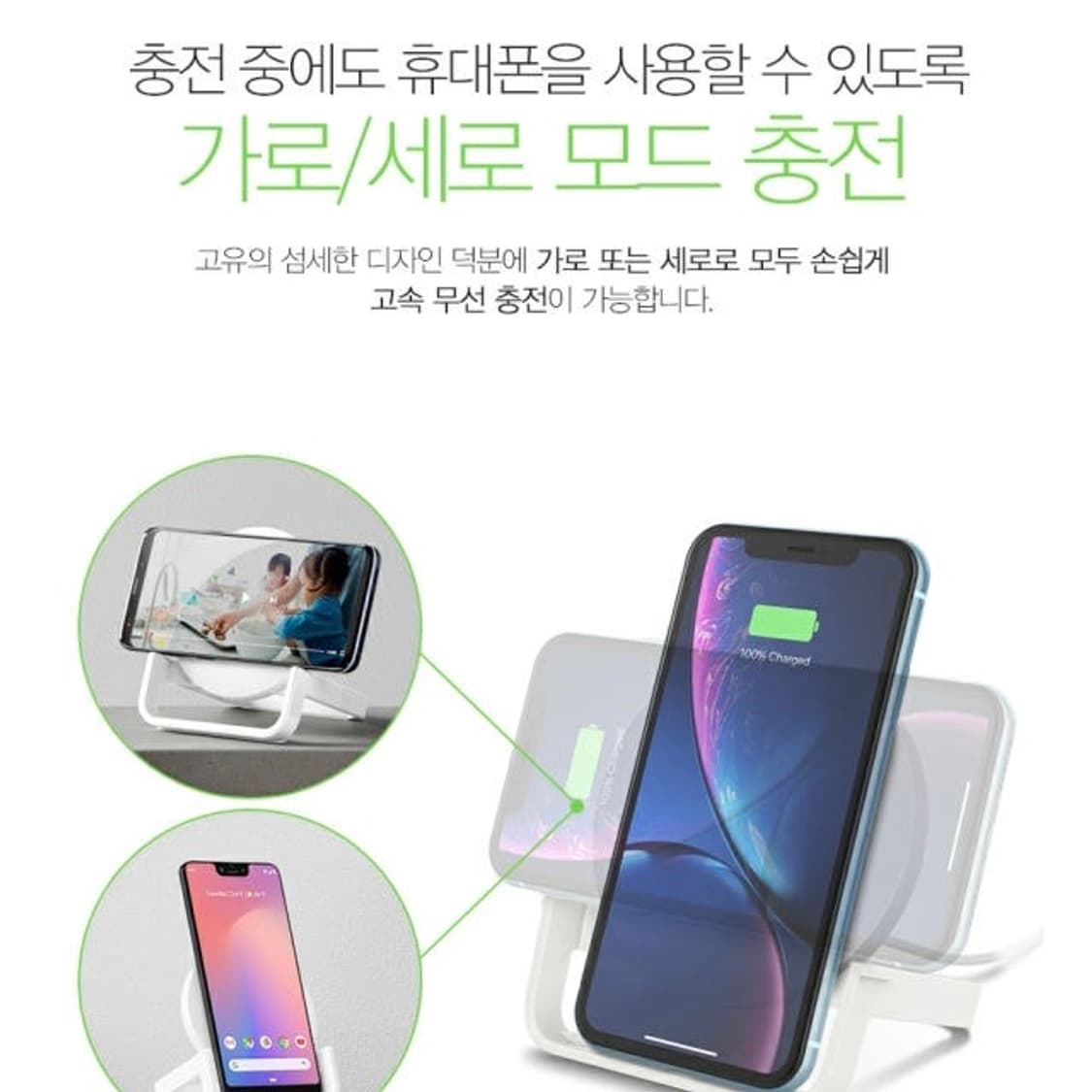 벨킨 고속 무선 충전스탠드 무선충전기 상품이미지5