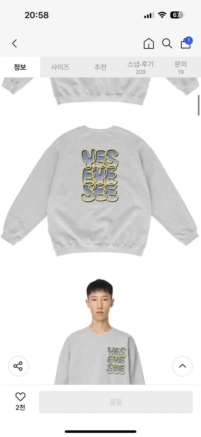 예스아이씨 VTG logo 맨투맨 그레이 상품이미지2