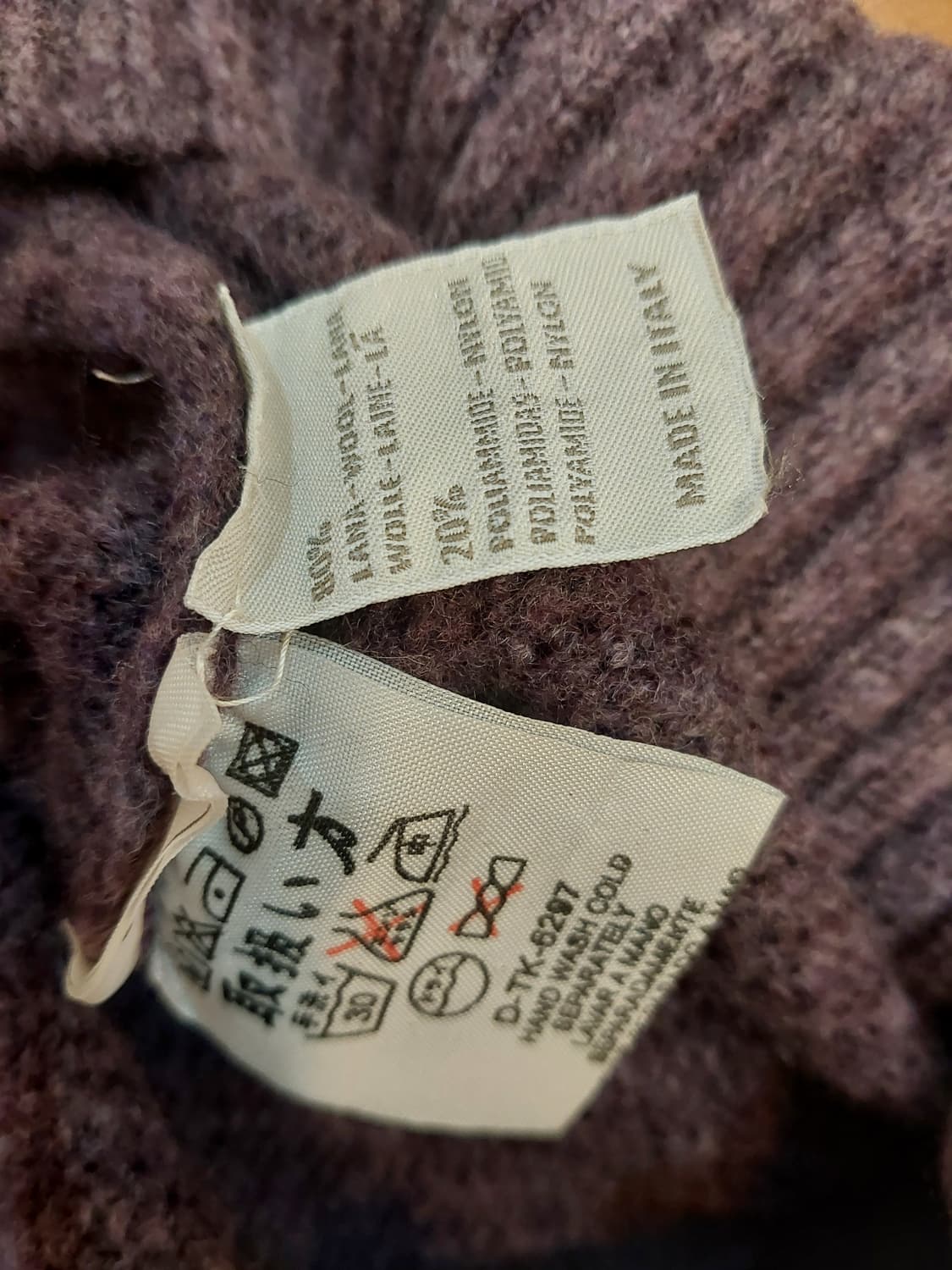 에르메네질도 제냐 터틀넥 니트 스웨터 105사이즈 상품이미지6