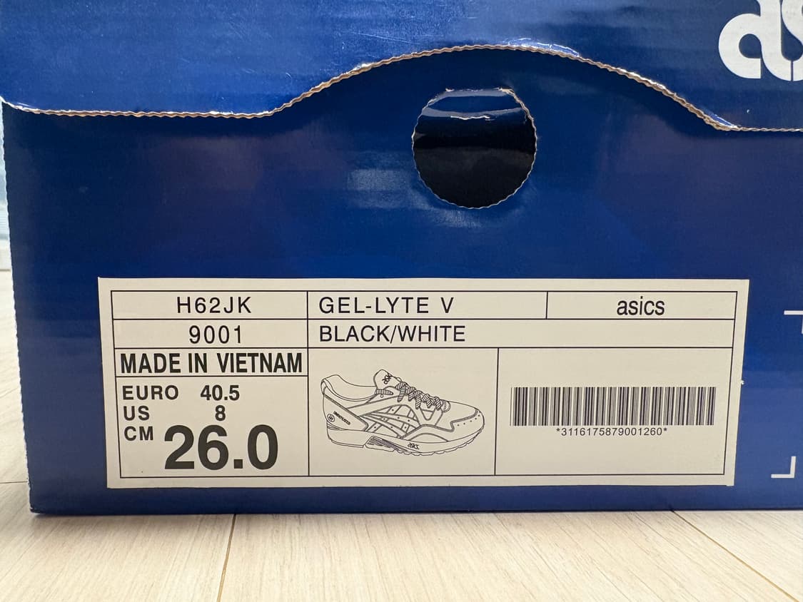 아식스 젤5 언디핏 상품이미지2