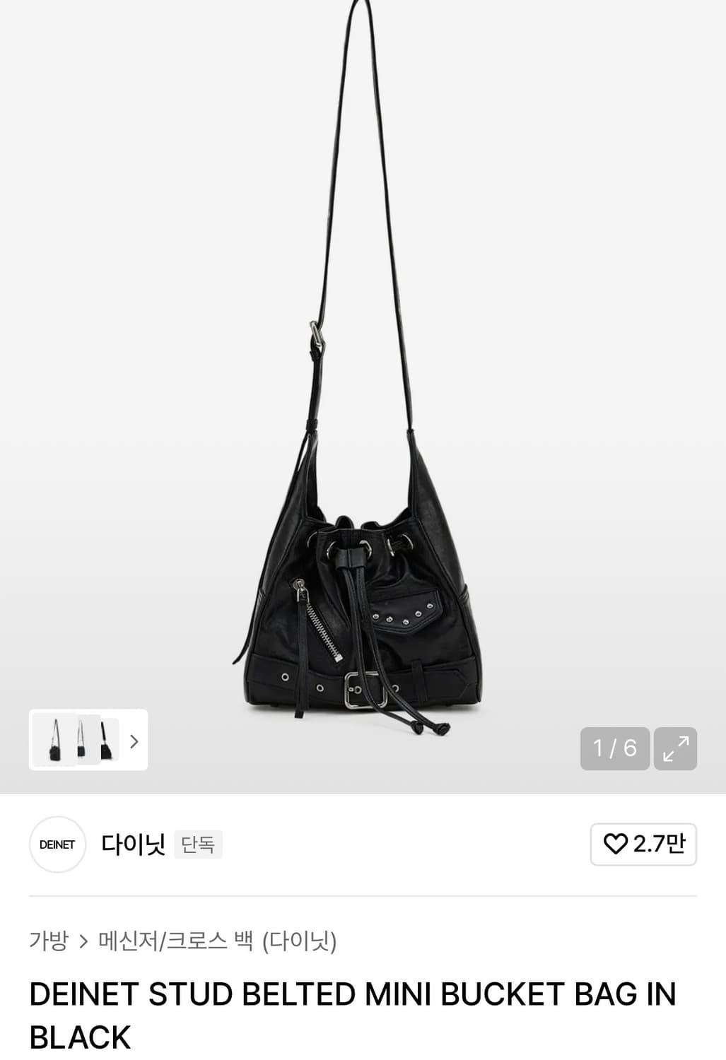 DEINET STUD BELTED MINI BUCKET BAG  상품이미지1