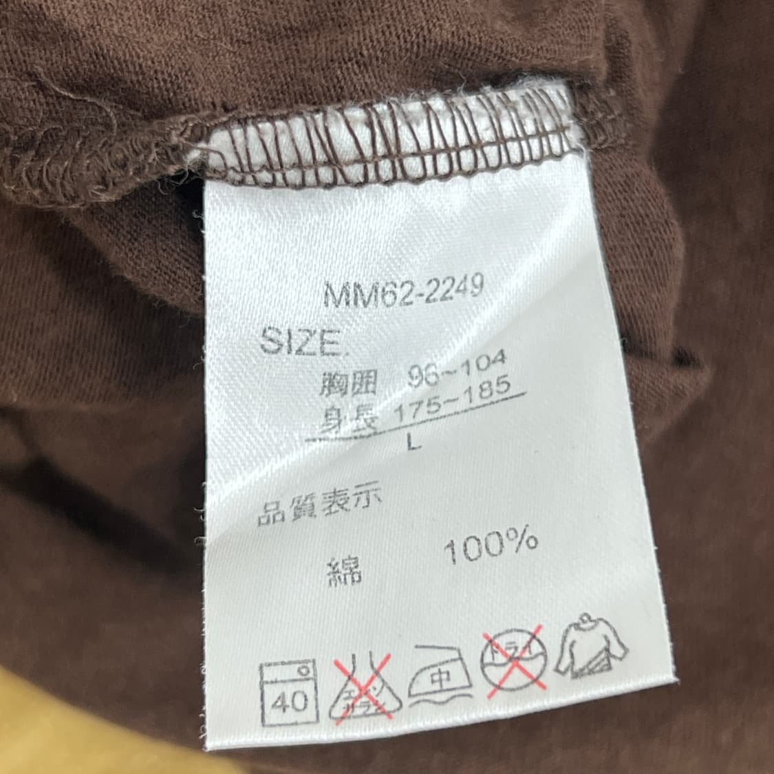 vtg 빈티지 스컬 펑크 브라운 반팔 폴로 셔츠 L 상품이미지8