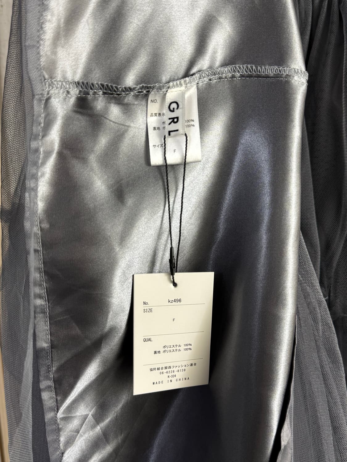 GRL 캉캉 샤스커트 상품이미지5