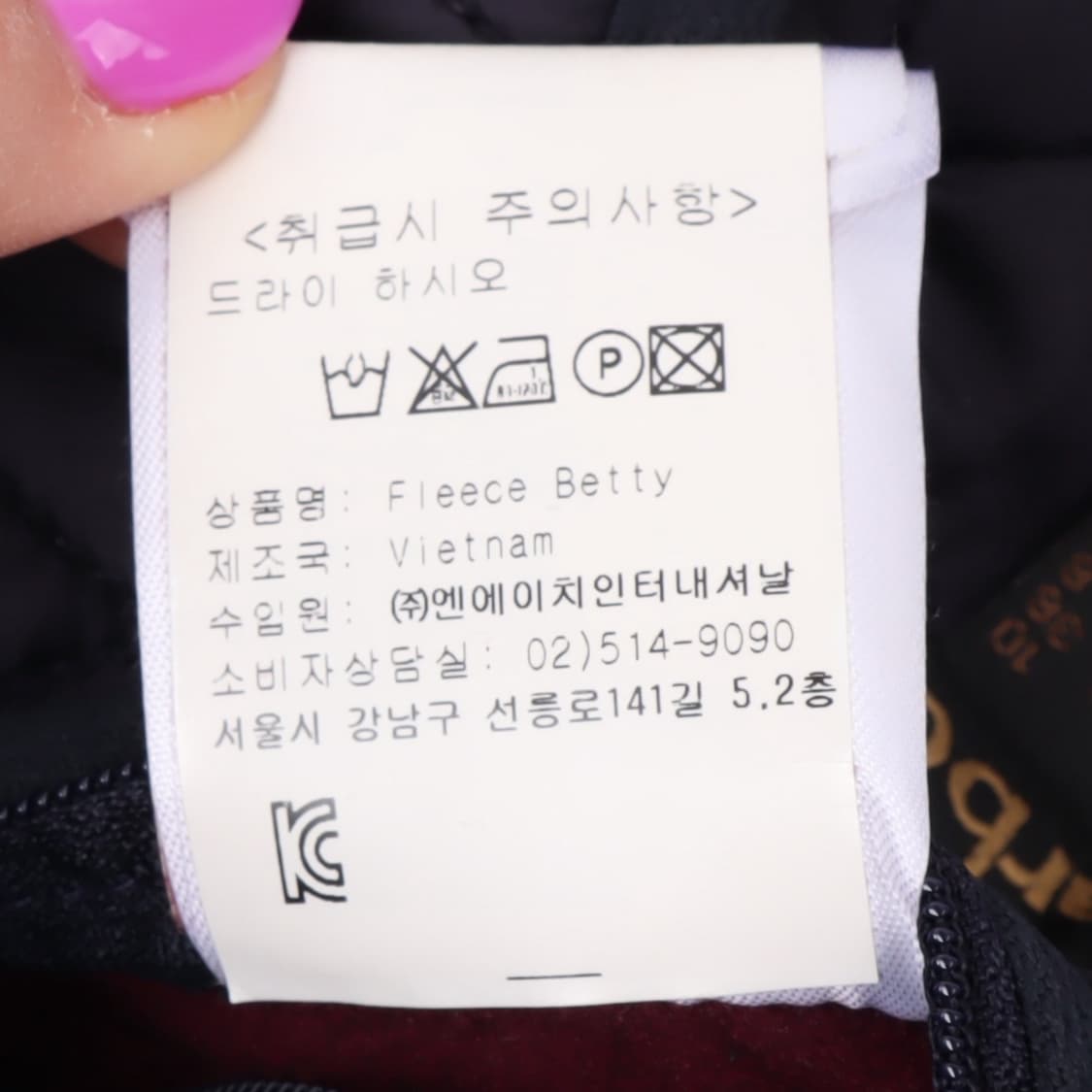 바버 퀄팅 라이너 플리스 베티 베스트 상품이미지10