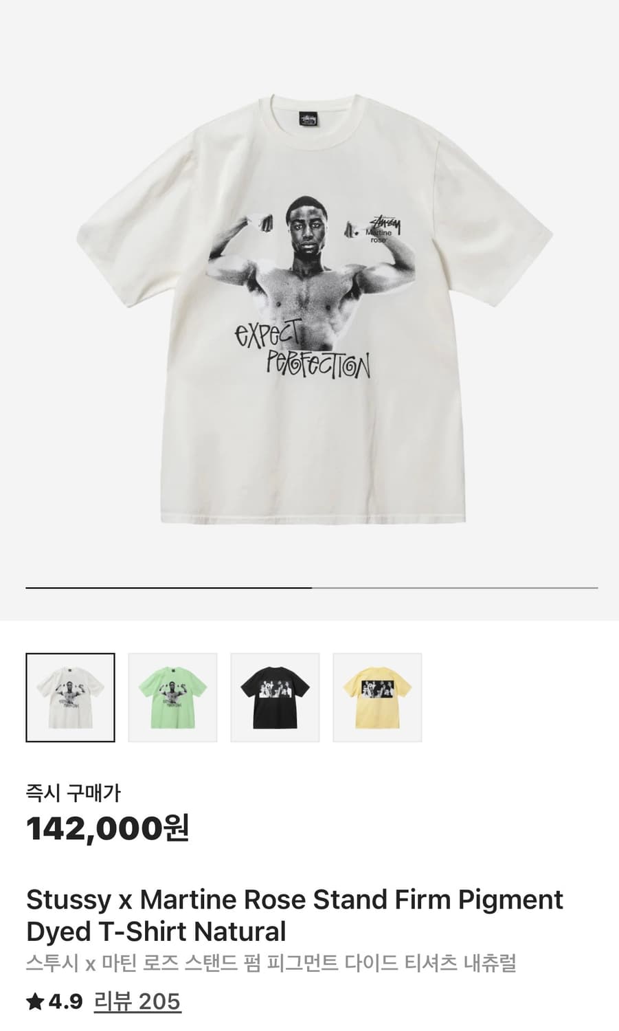 스투시 마틴로즈 티셔츠 m 상품이미지2