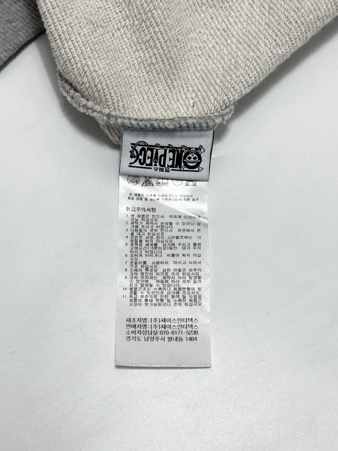 트래블 X 원피스 우솝 후드티 상품이미지7