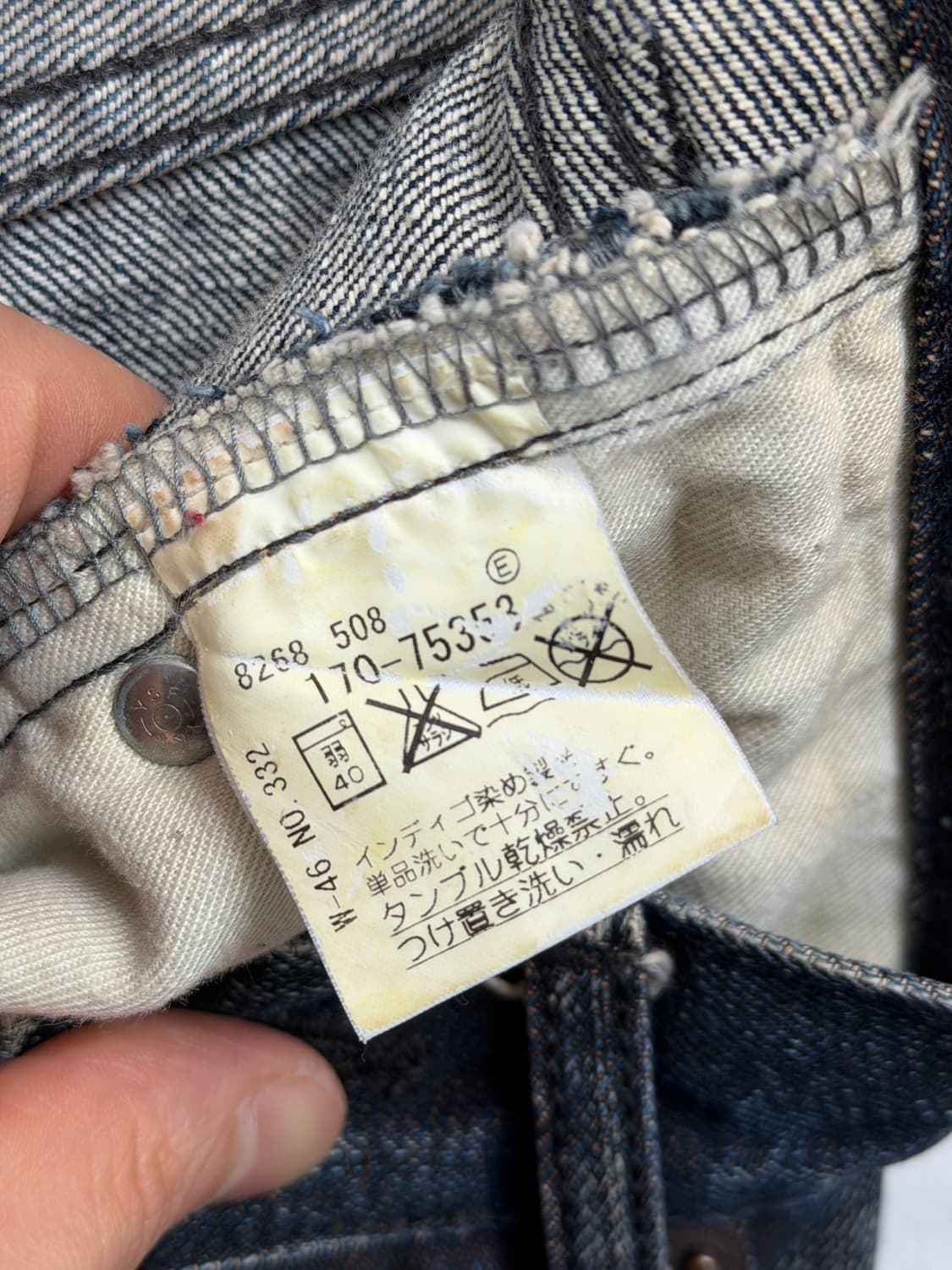 Takeo Kikuchi 타케오 키쿠치 페인트 데님 팬츠 3 상품이미지8