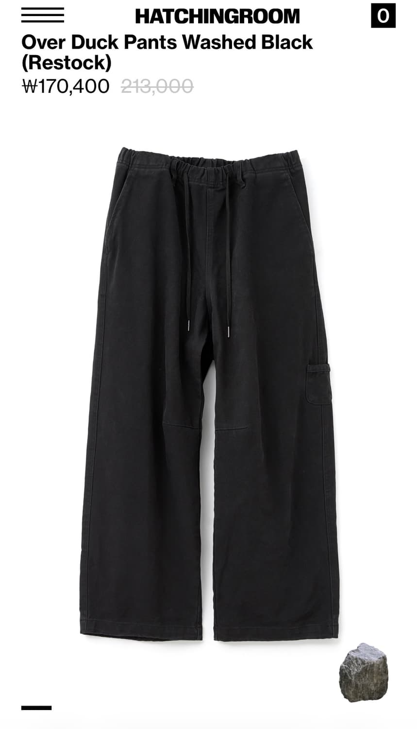 해칭룸 오버덕 팬츠 2size 상품이미지1