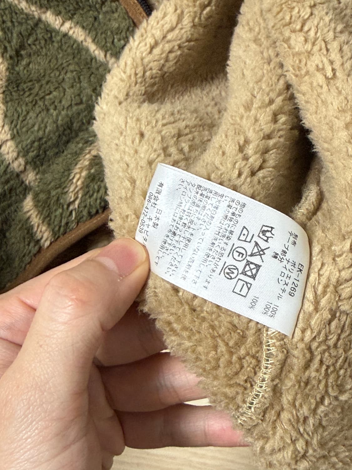 캐피탈 드렁큰 스트라이프 플리스 집 블루종 카키 4 상품이미지6