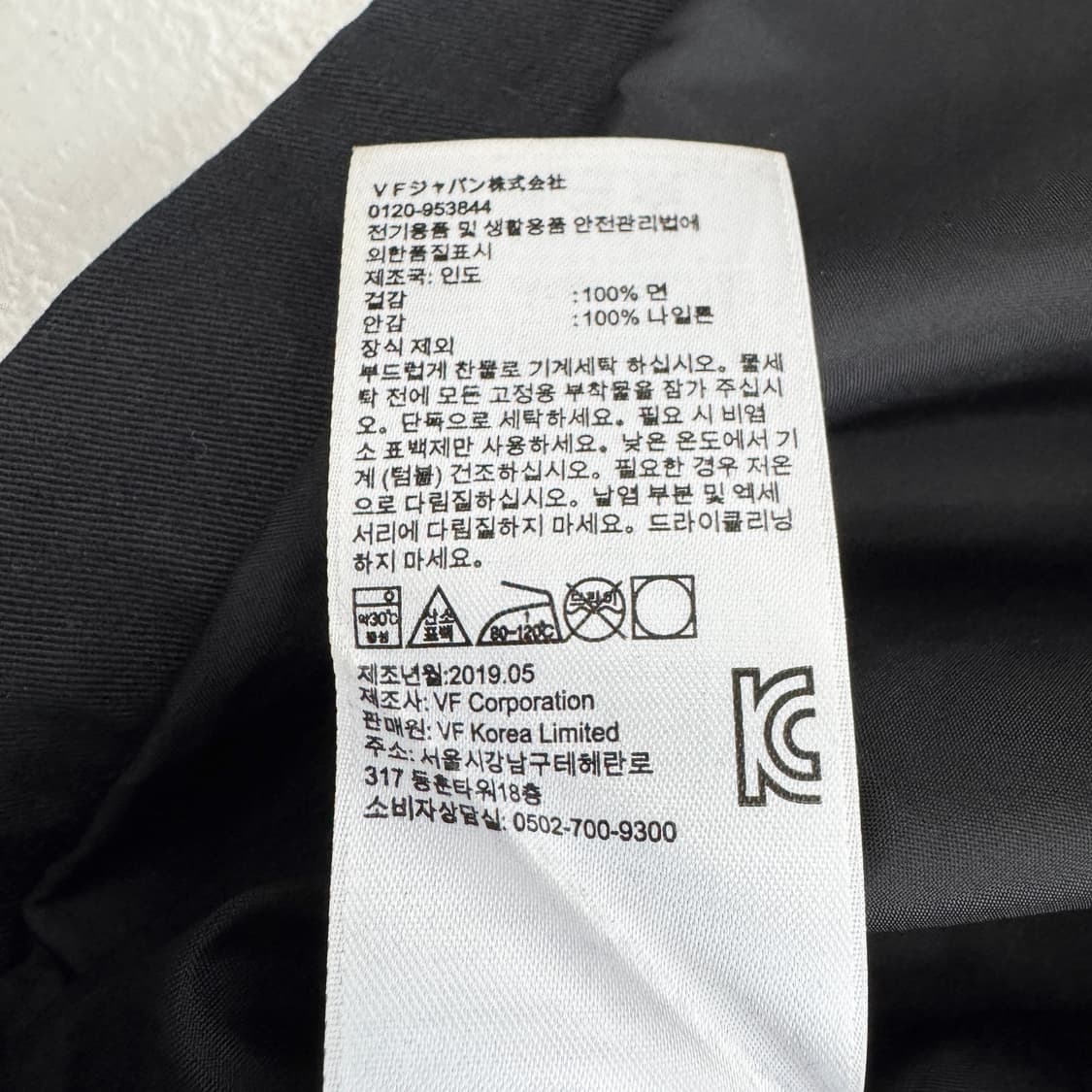 팀버랜드 코튼 코치자켓 블랙 상품이미지8