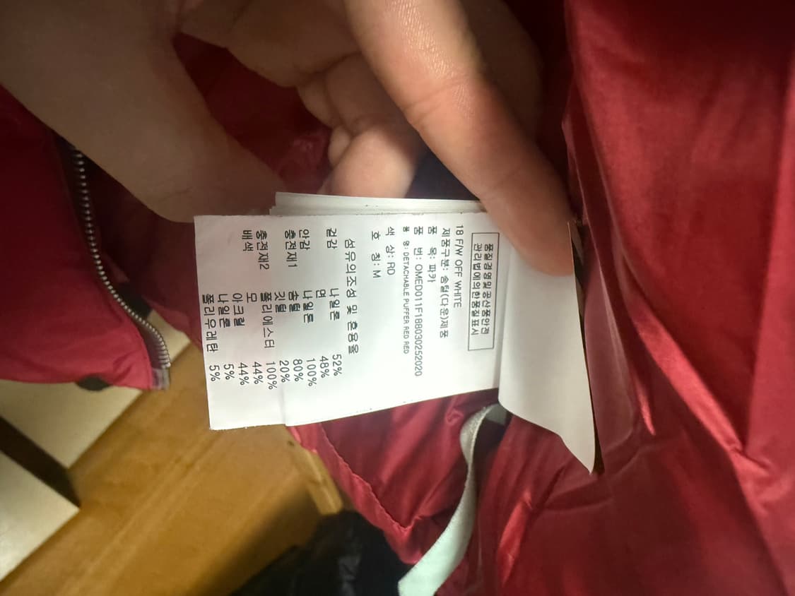 18FW 오프화이트 패딩 상품이미지9