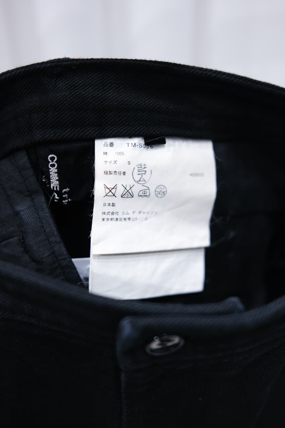 Tricot Comme des Garçons 상품이미지3