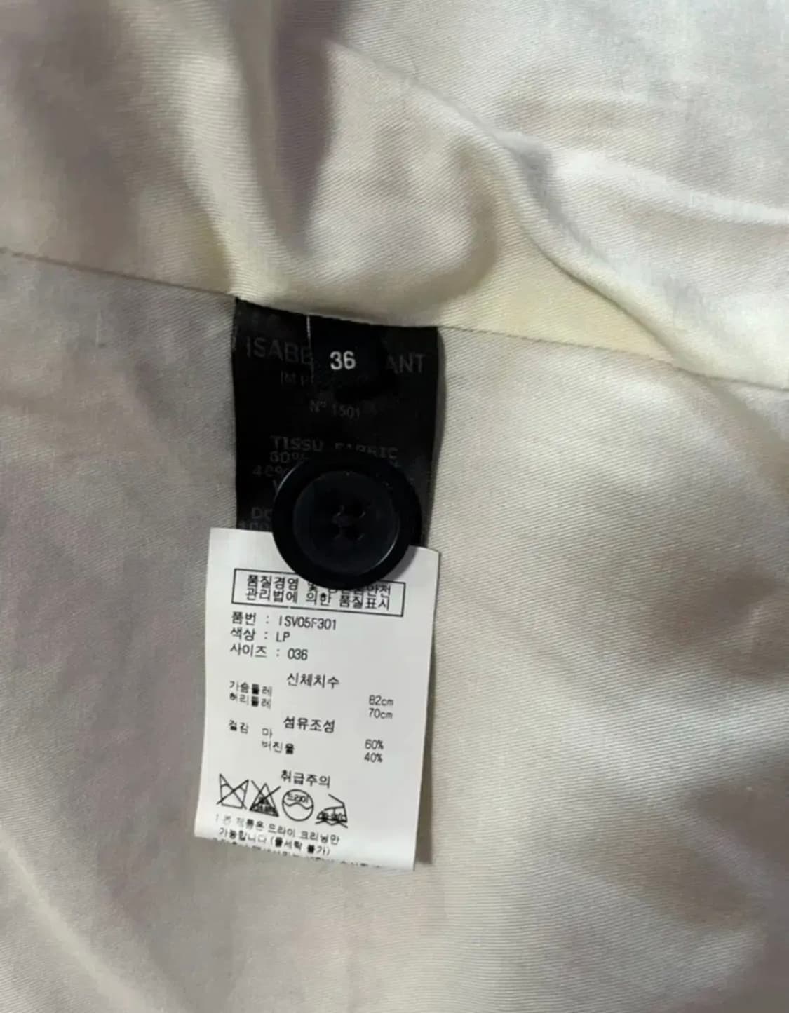 이자벨마랑베스트 상품이미지4