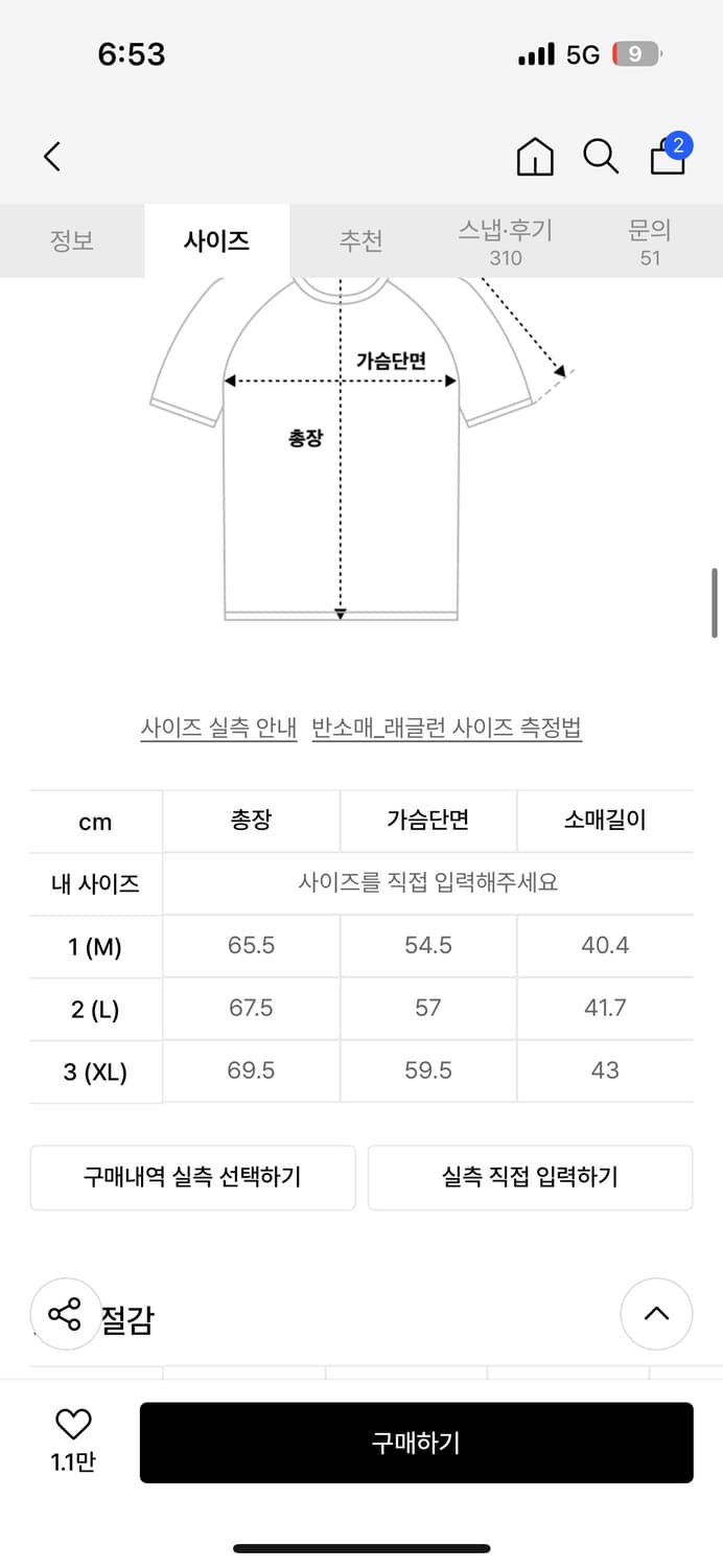 투톤 반팔후드 상품이미지2