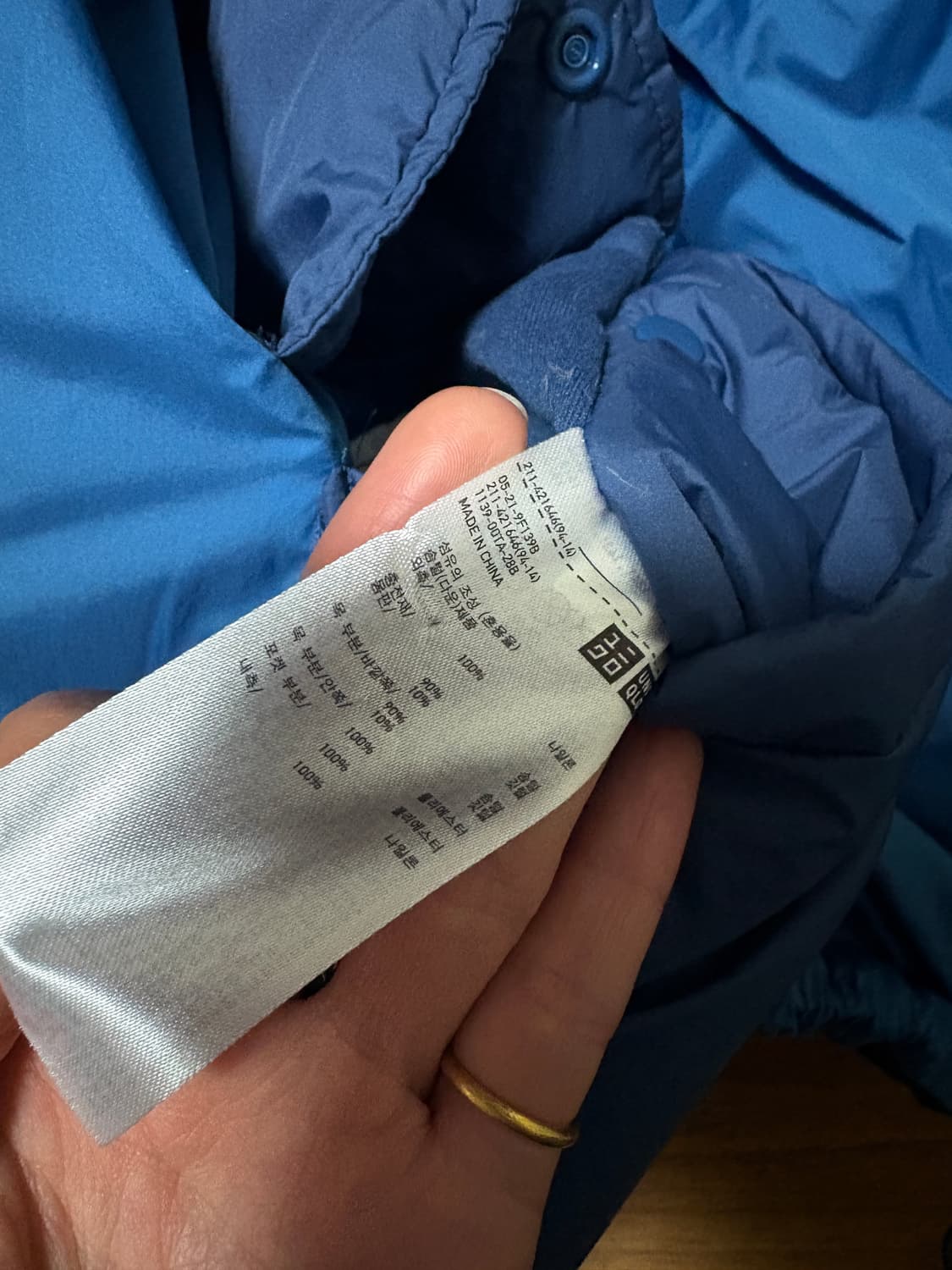 유니클로 jw앤더슨 리버시블 우먼 xl 상품이미지7