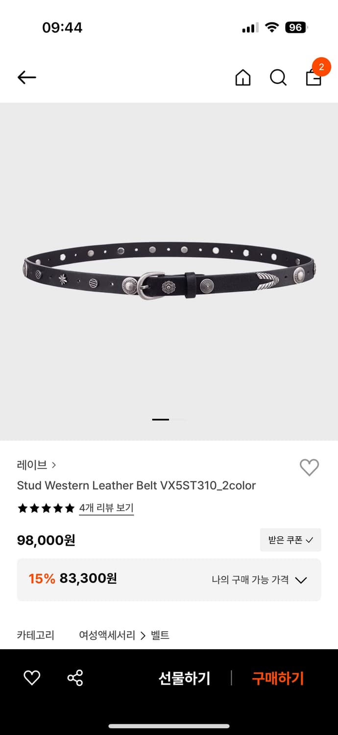 Stud Western Leather Belt 상품이미지1