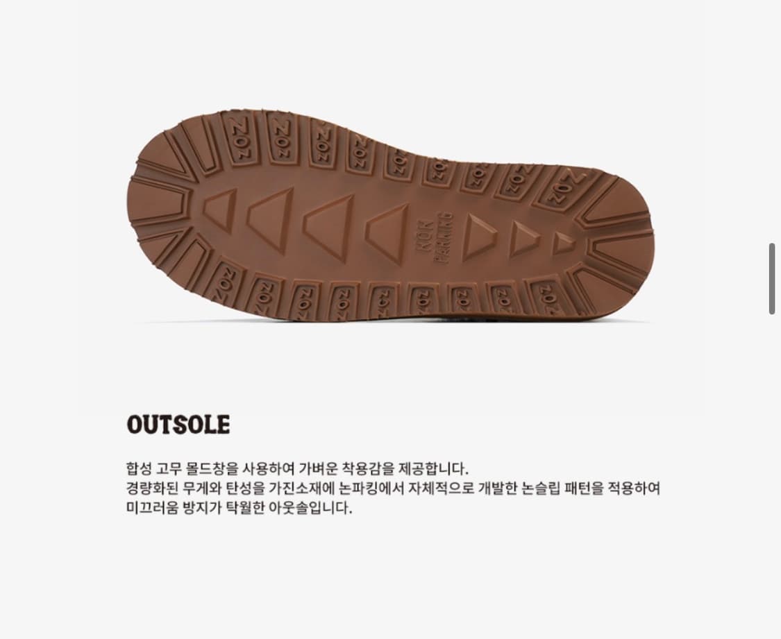 논파킹 X 킨치 어그 부츠 N-SNOW 270 상품이미지6