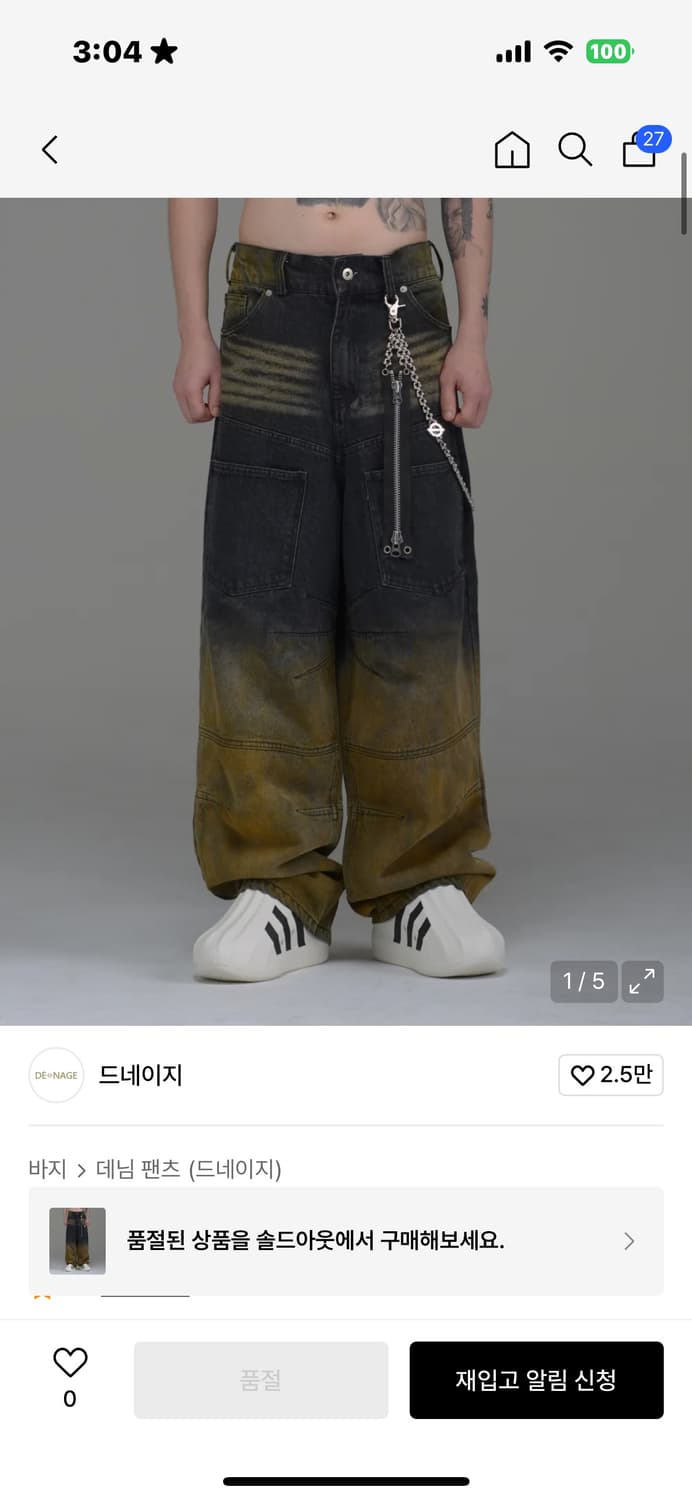 더티 워싱 와이드 데님 팬츠 블랙 0280 상품이미지1