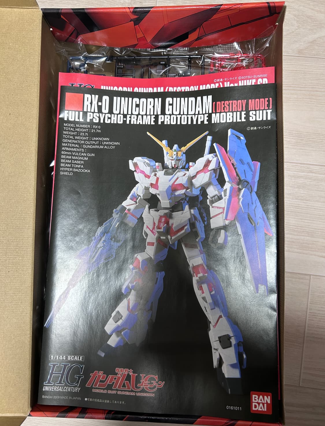 나이키 건담모델 상품이미지5