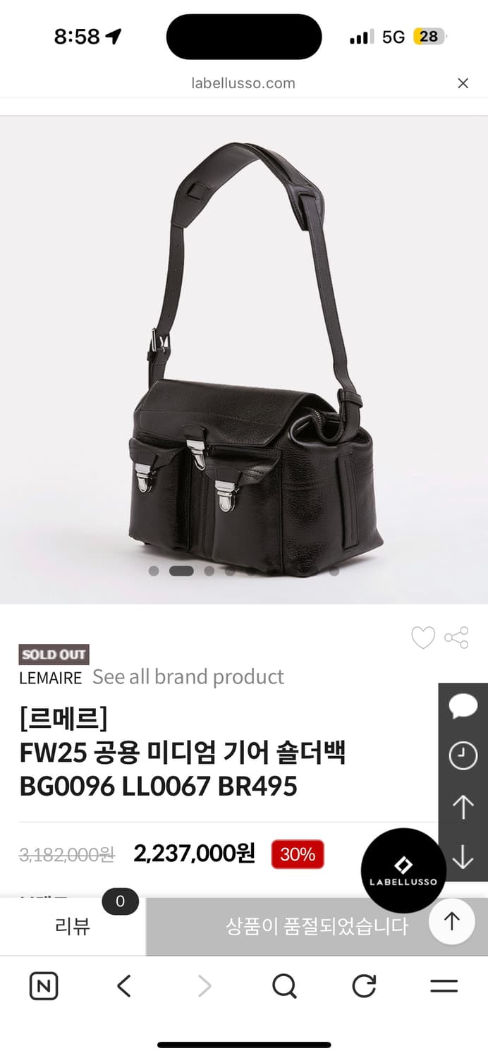 르메르 미디움 기어백 에스프레소 상품이미지2
