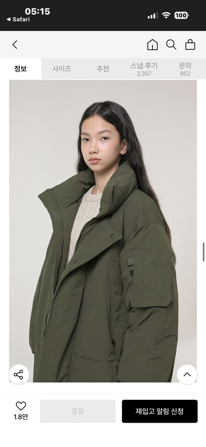 세컨드모놀로그 파카 / 세컨드모놀로그 패딩 / 야상패딩 / 개파카 상품이미지3