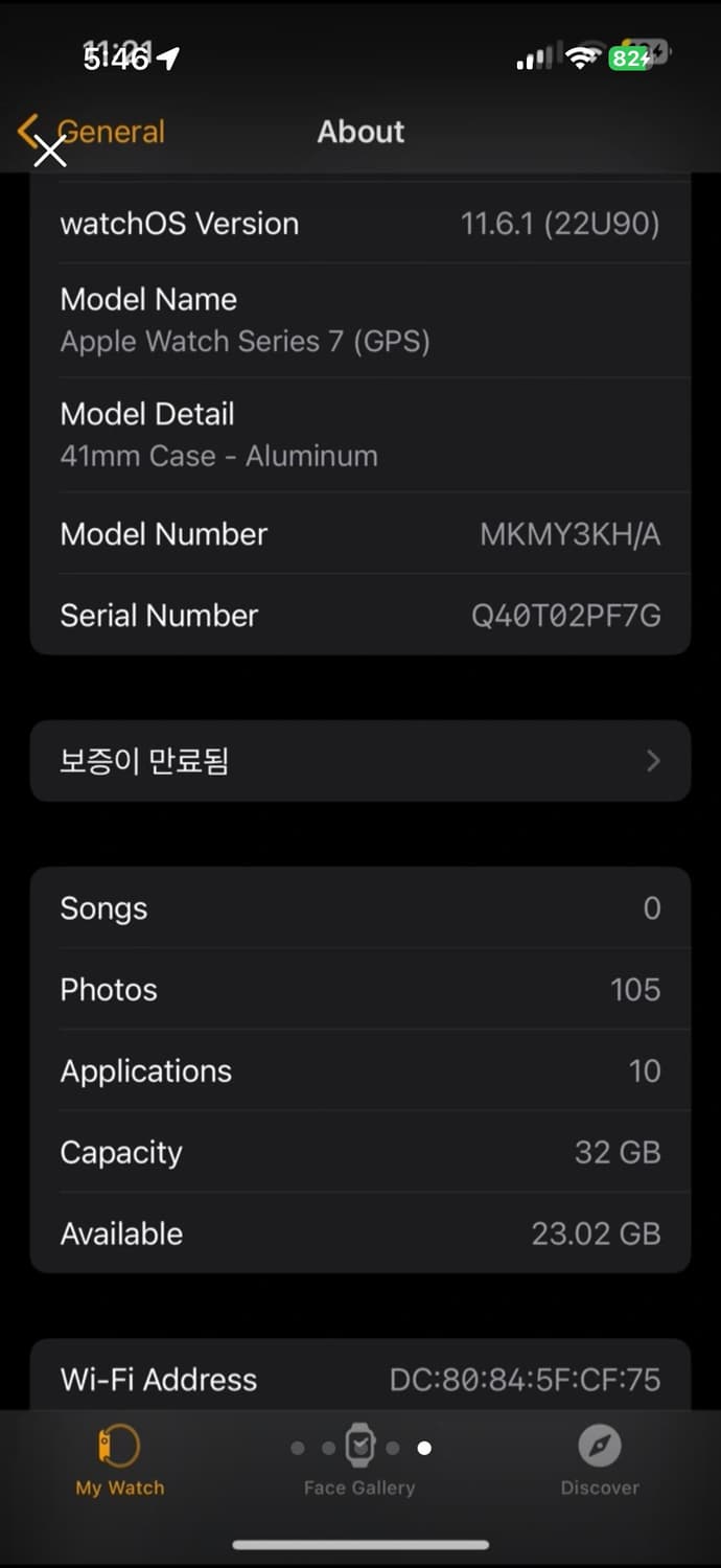 애플워치 7 GPS 41mm 스타라이트 풀박스 충전케이블 포함 케이스 상품이미지4