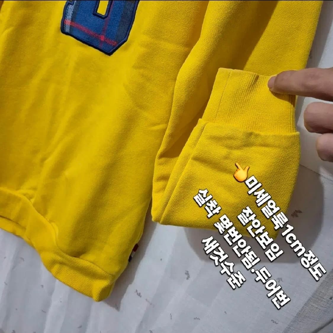 102 ) 독특 편리 넘예쁜 한정판 르꼬끄 포켓 맨투맨 95 상품이미지4