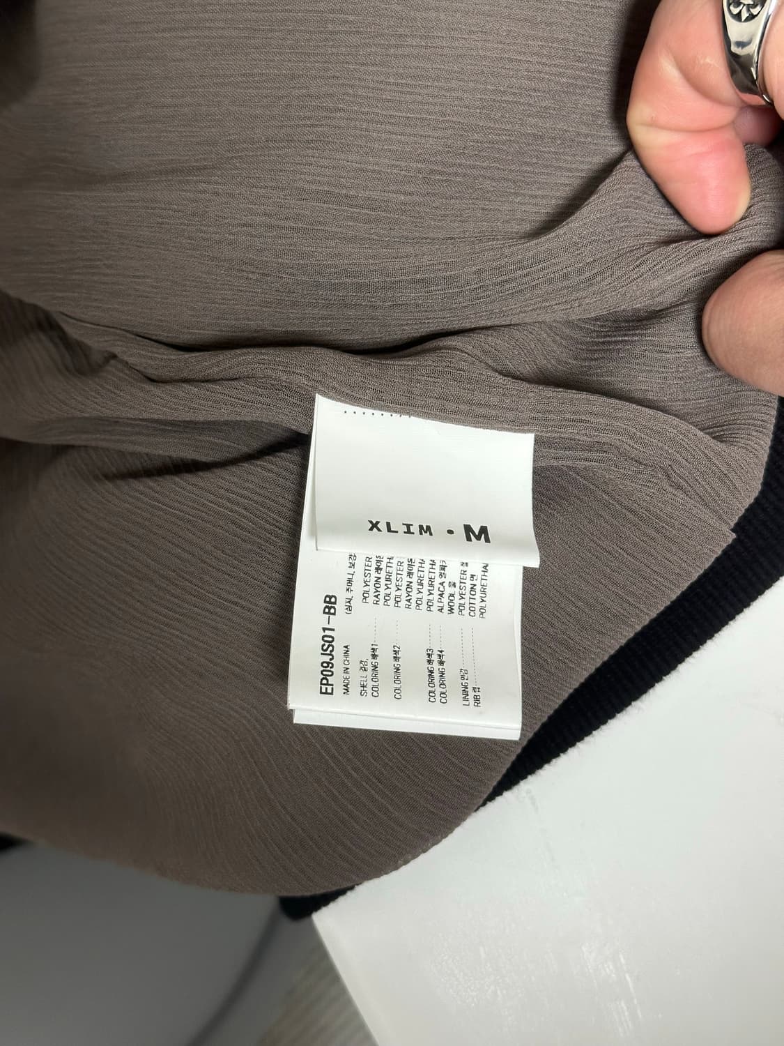 엑슬림 ep8 져지 상품이미지3