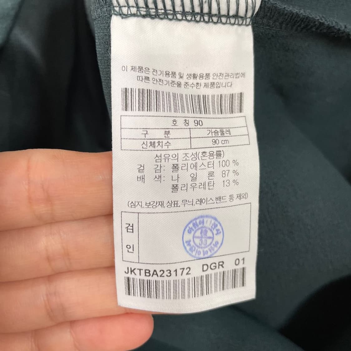 90 코오롱 여성 신형 이브리드 아노락 자켓 상품이미지6