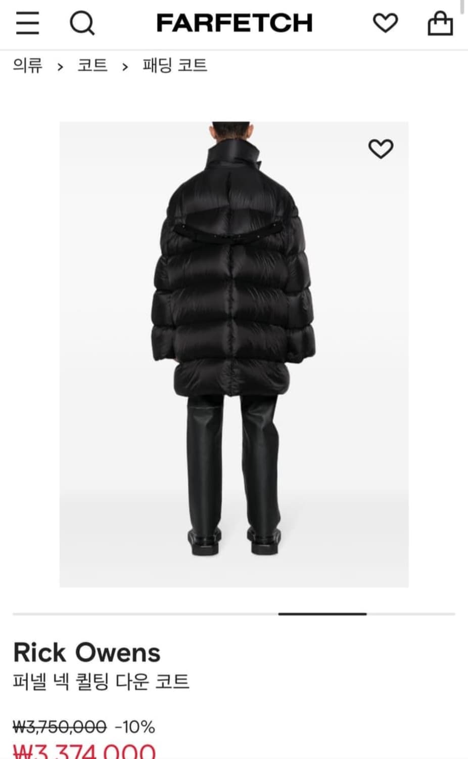23fw 릭오웬스 퍼넬넥 구스 패딩 롱버젼 상품이미지3