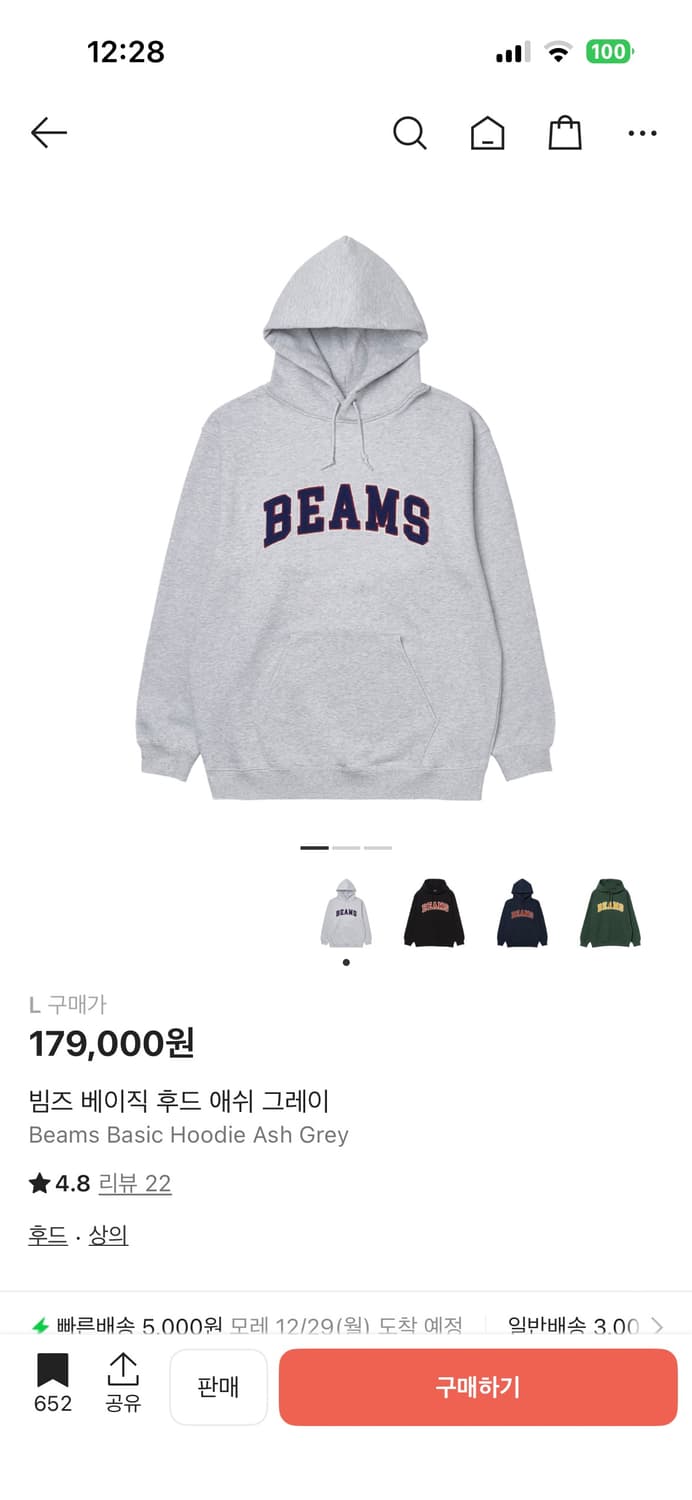 빔즈 베이직 후드 애쉬 그래이 상품이미지1