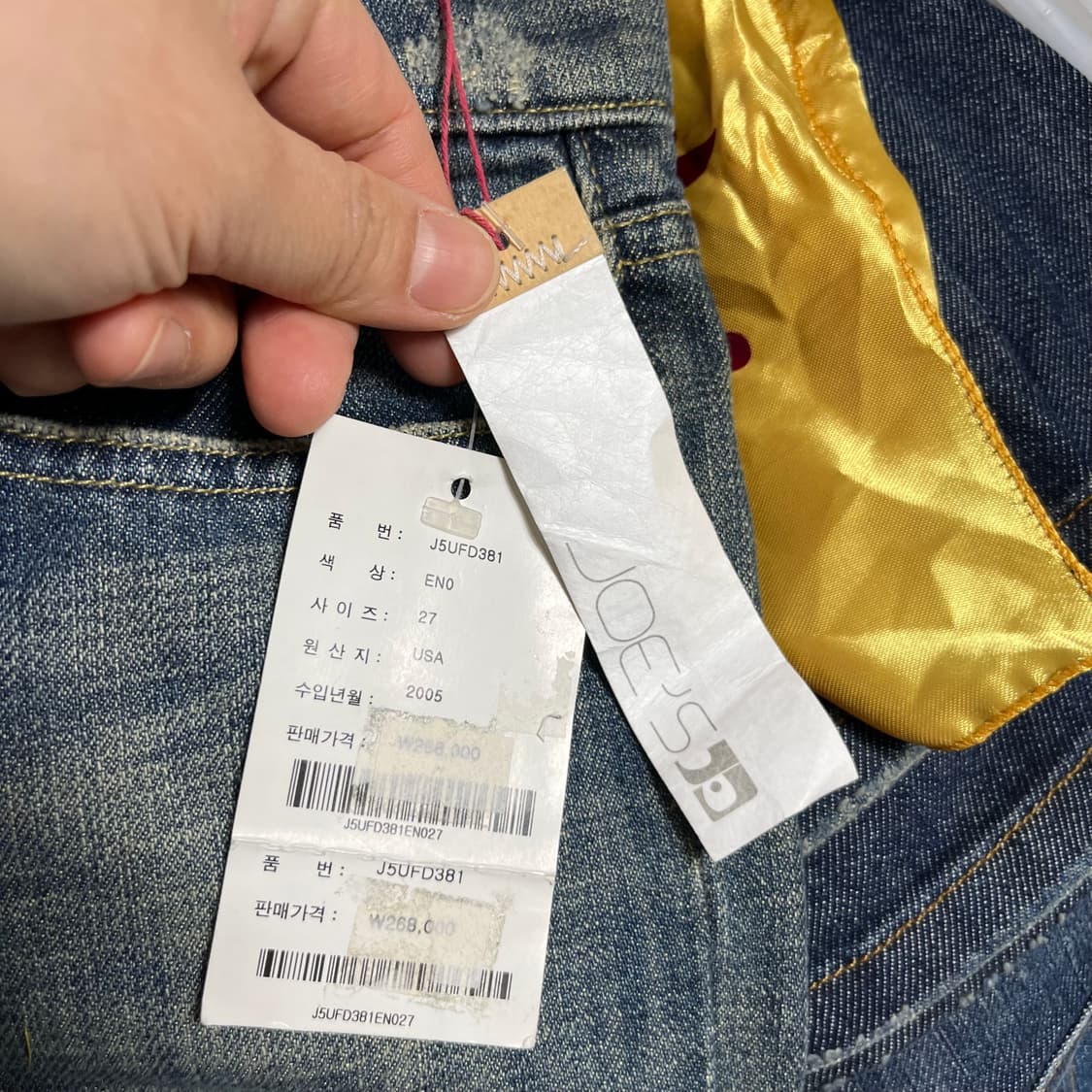 JOES 진 데님 청바지 27 새상품 상품이미지3