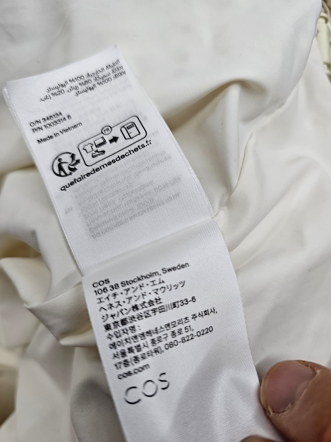 COS 코스 아이보리 푸퍼 헤비다운 상품이미지9