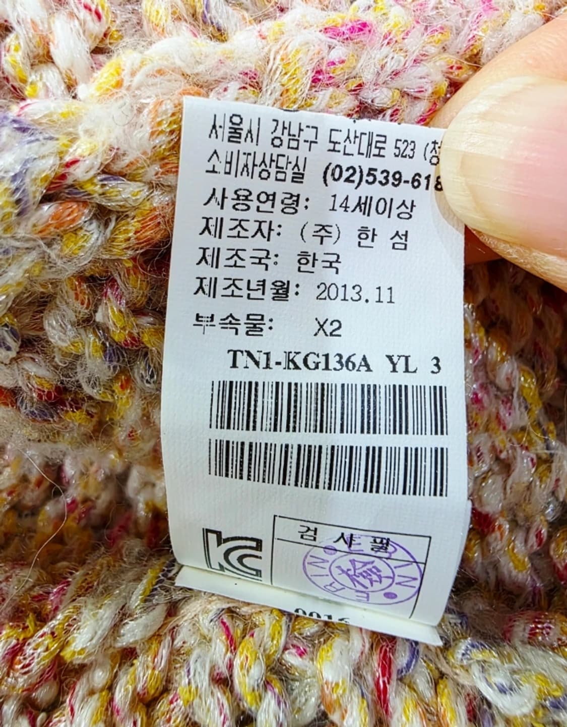 타임 가디건 ~F 상품이미지8