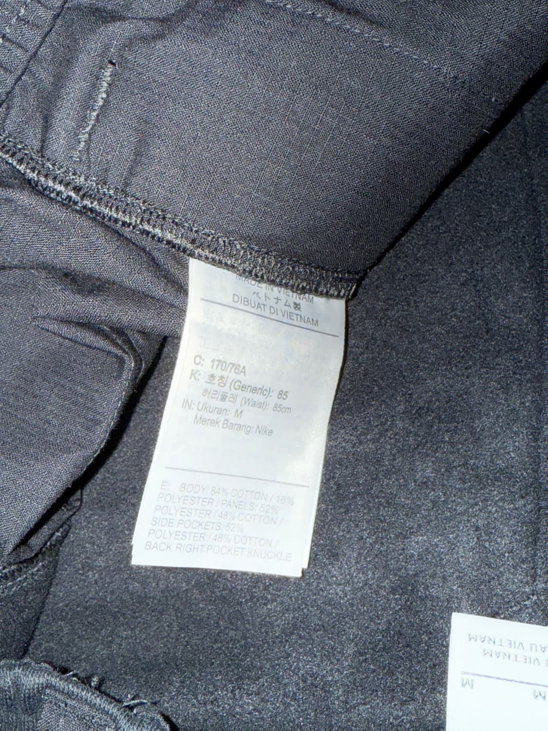 [M] 나이키 피마원 팬츠 새상품급 상품이미지4