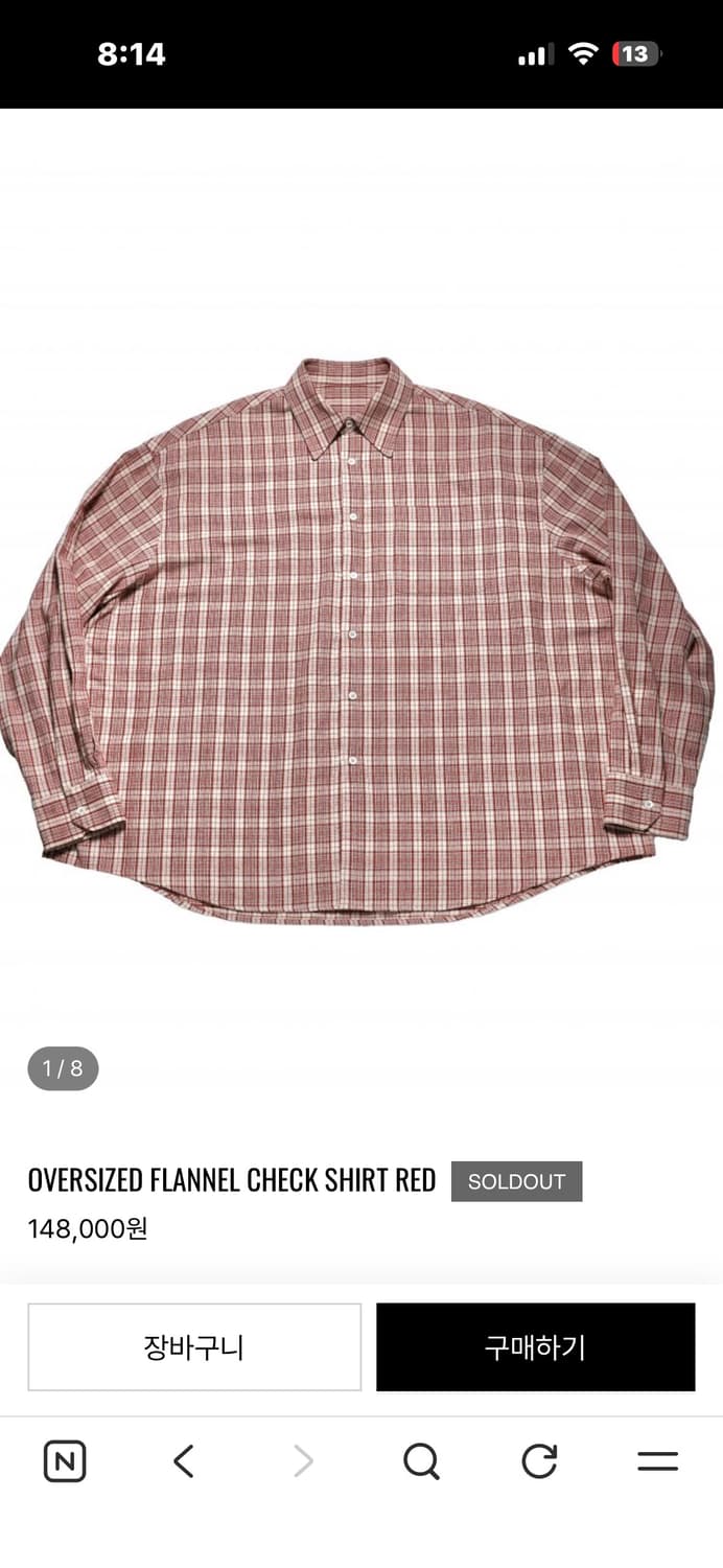 L) mjd 오버사이즈 플란넬 셔츠 레드 상품이미지1