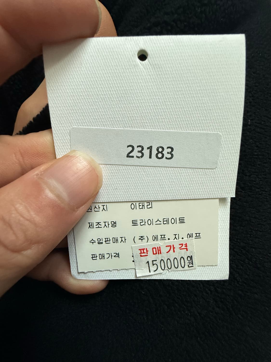 Cp company 씨피컴퍼니 인피니움 고어텍스 피쉬테일 야상 상품이미지6