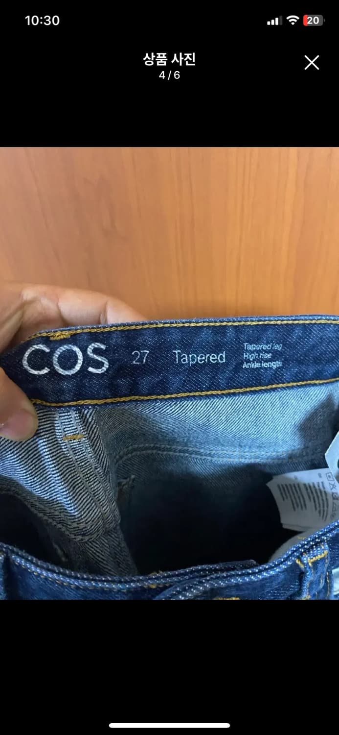 [COS] 여성용 코스 테이퍼드 하이라이즈 앵클 데님 27사이즈 상품이미지4