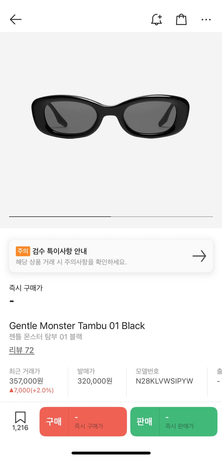 젠틀몬스터 탐부01 블랙 상품이미지2