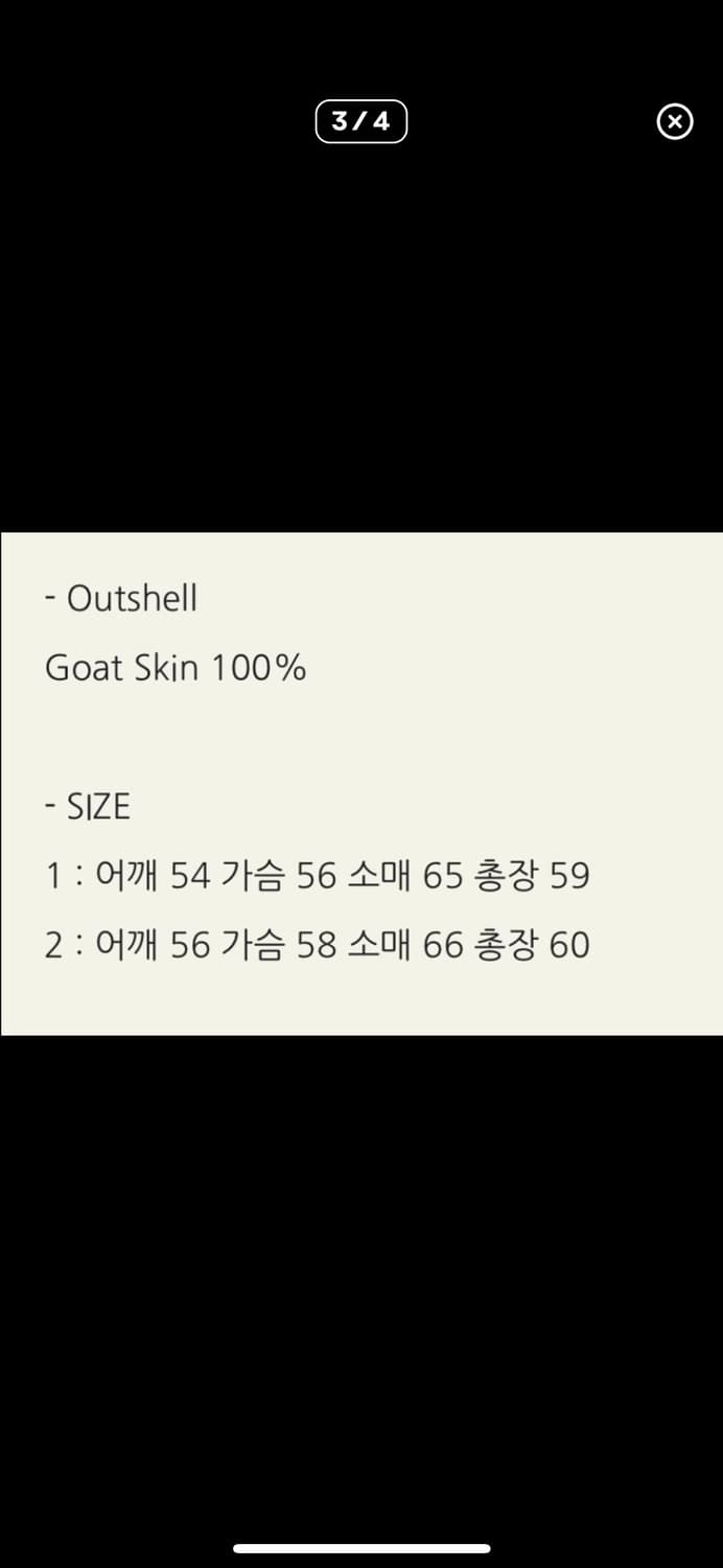 웨이비니스 크롭 스웨이드 자켓1 상품이미지3