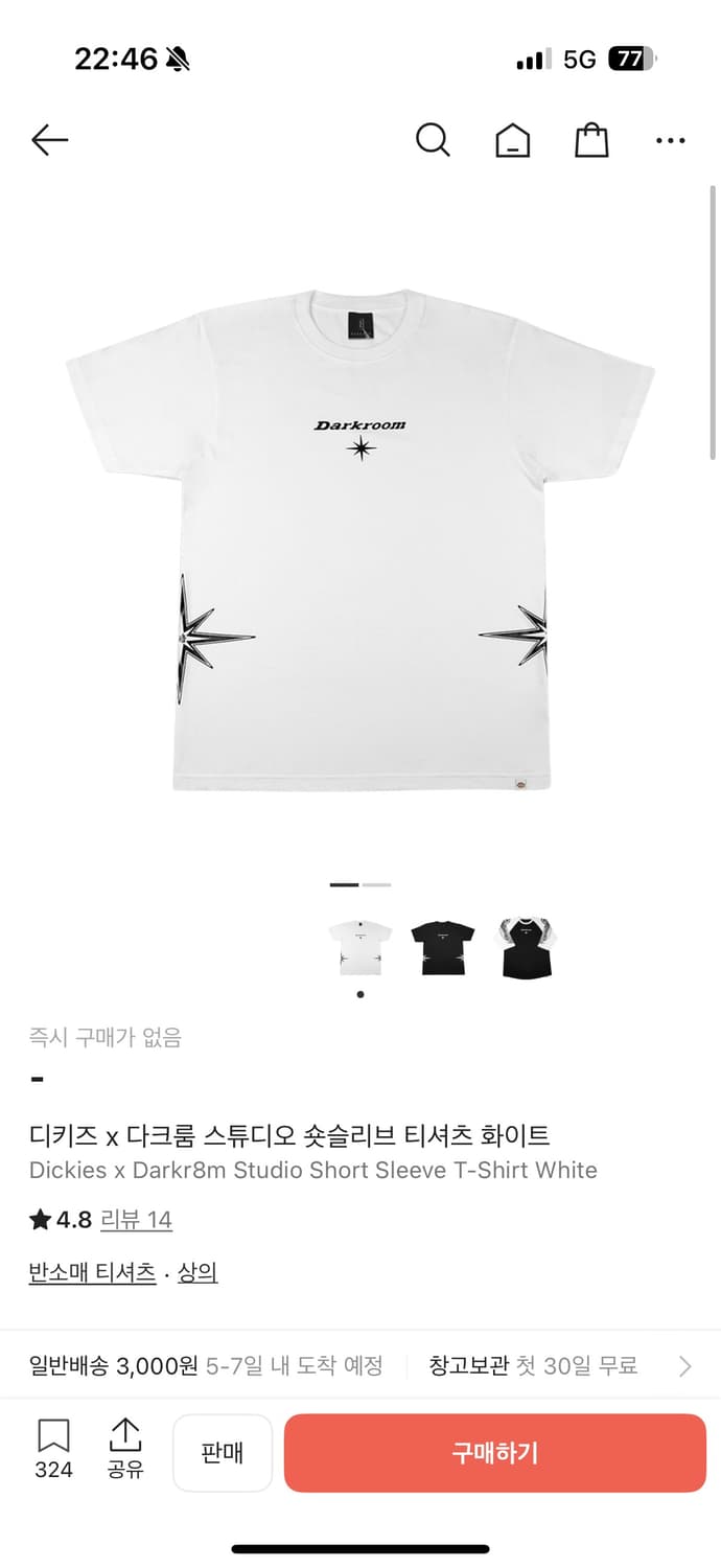 디키즈x다크룸 반팔 상품이미지1