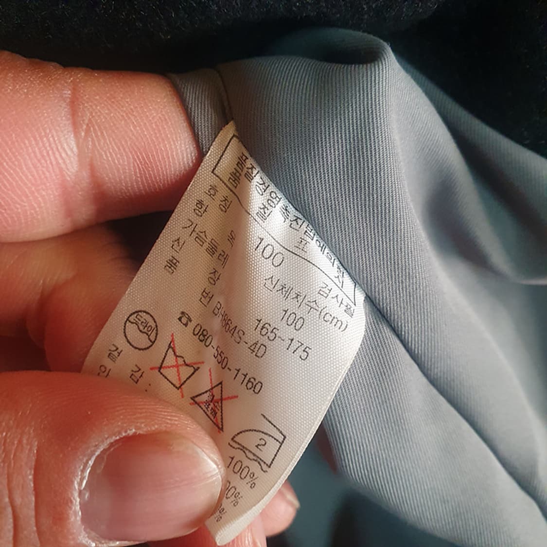 라코스테 코트 100 상품이미지4