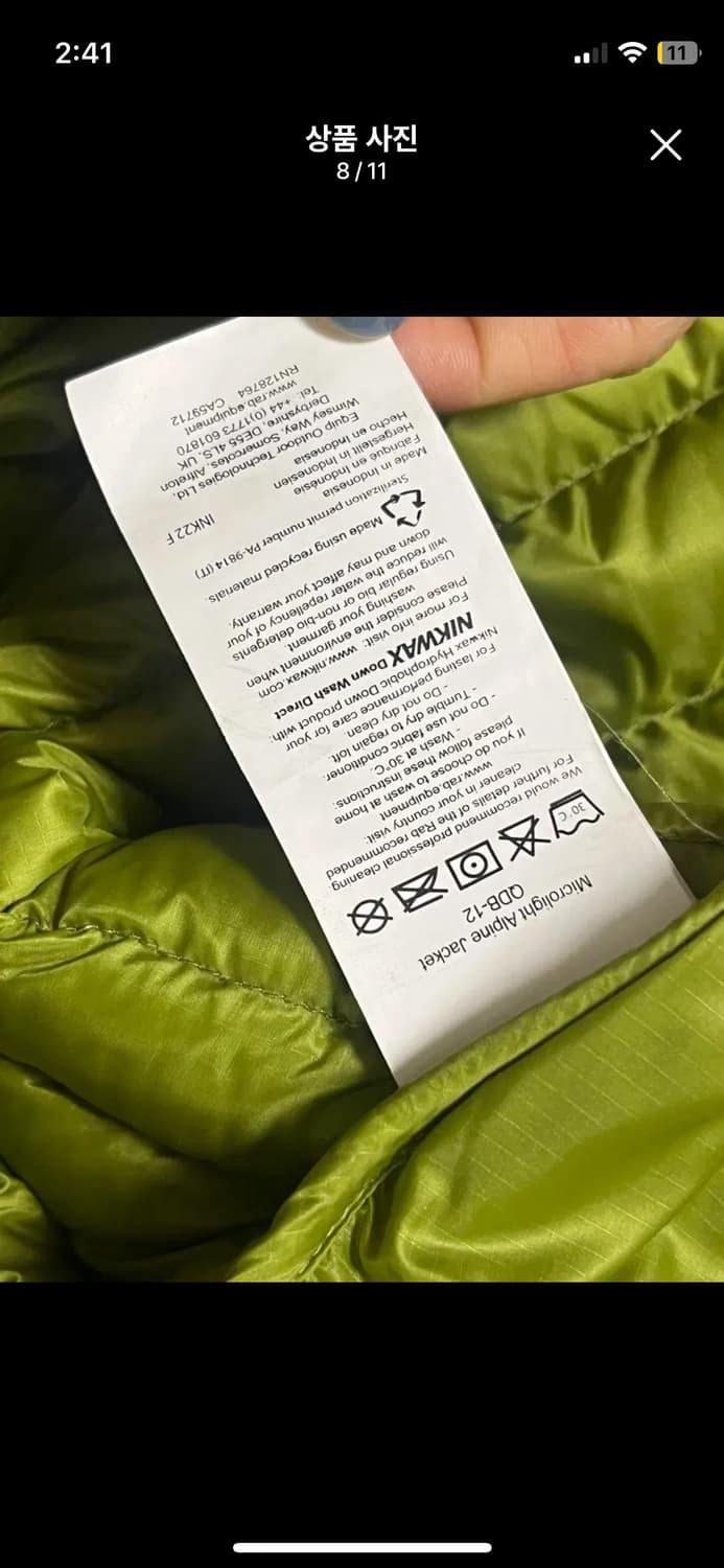 Rab 랩 마이크로라이트 알파인 클로라이트 그린 UK L 상품이미지7