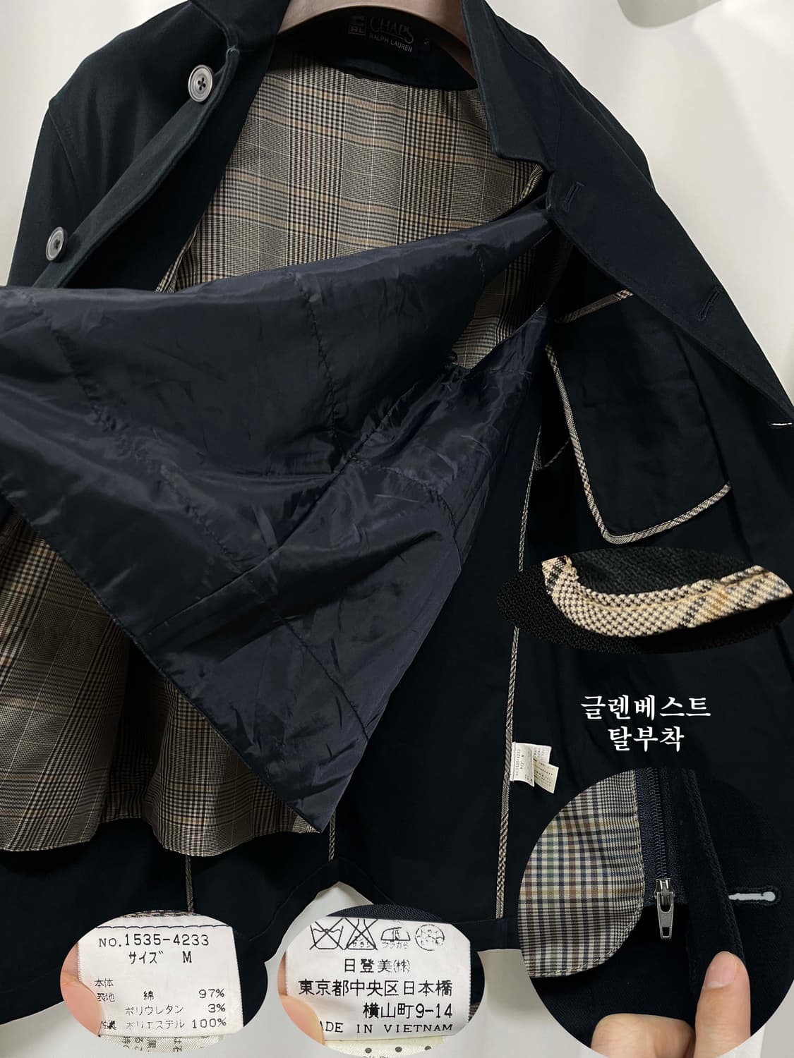 80's 챕스 랄프로렌 블랙 코튼트윌 헌팅 카코트 초어자켓 상품이미지4