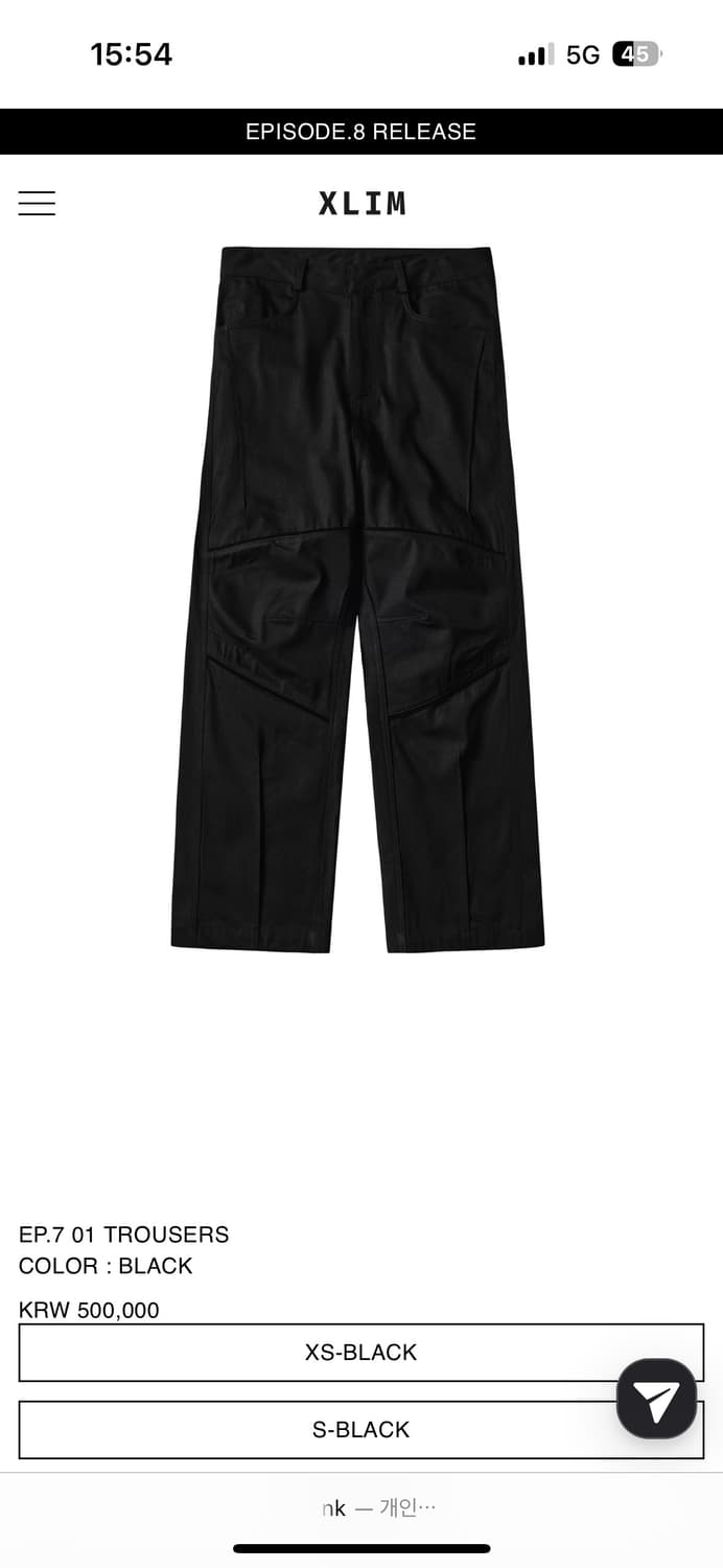[s] Xlim ep.7 trousers  상품이미지1