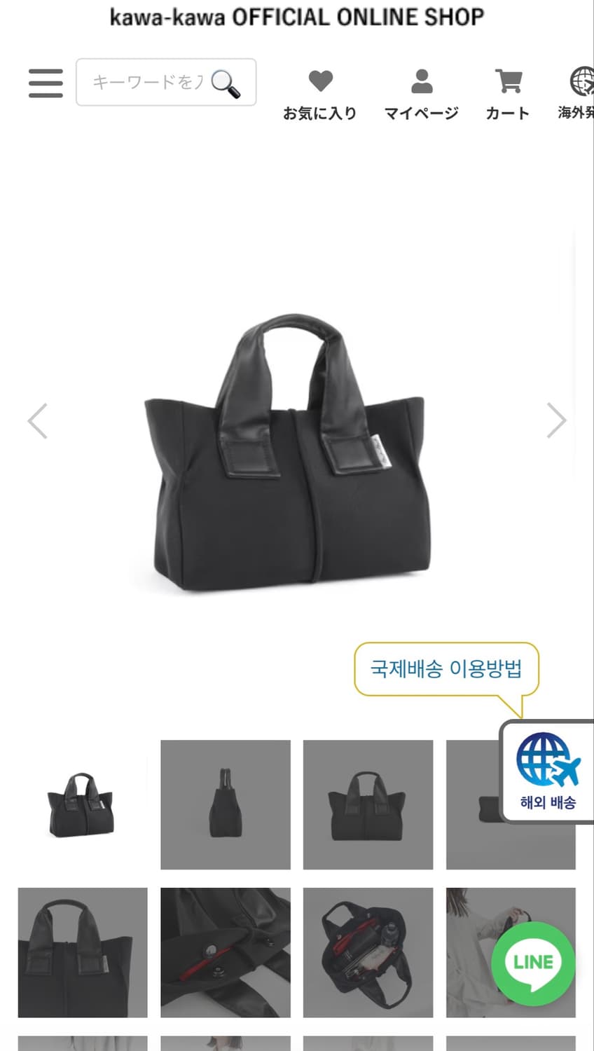 kawa-kawa 카와카와 블랙 토트백 상품이미지1